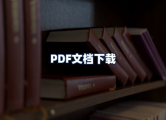 专业内容整理团队